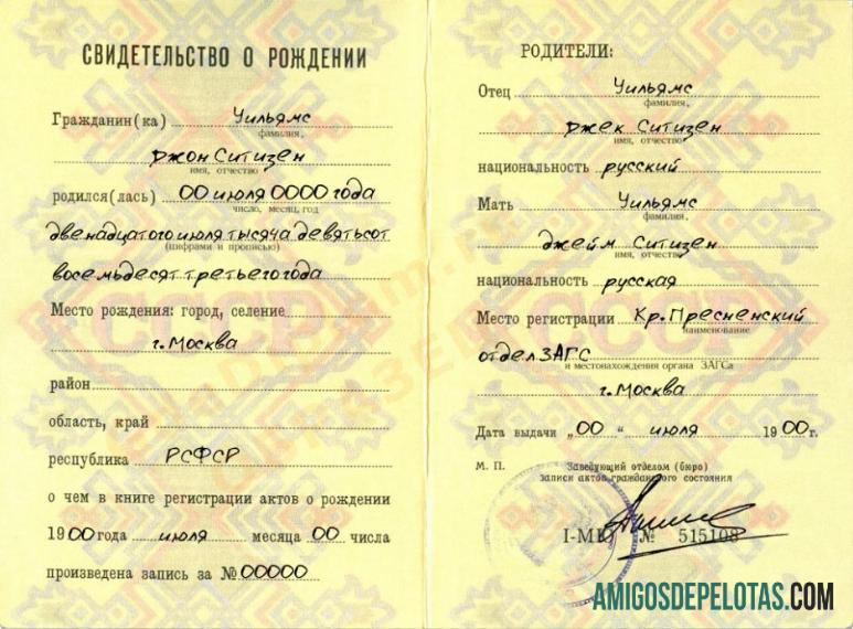 Para baixar modelo de certidão de nascimento da Rússia em formato PSD,